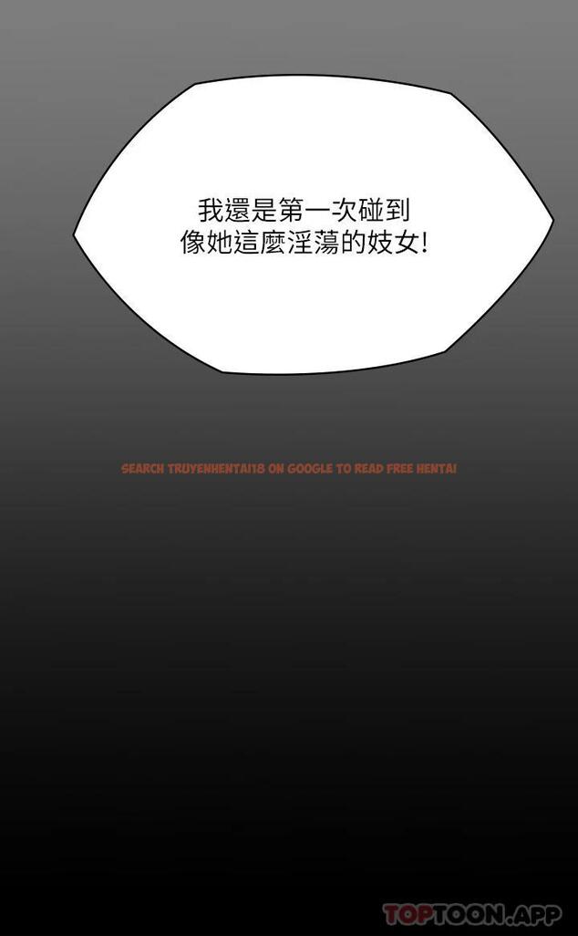 查看漫画傀儡 - 第258話-白賢兒的最後心願 - tymanga.com中的1074117图片