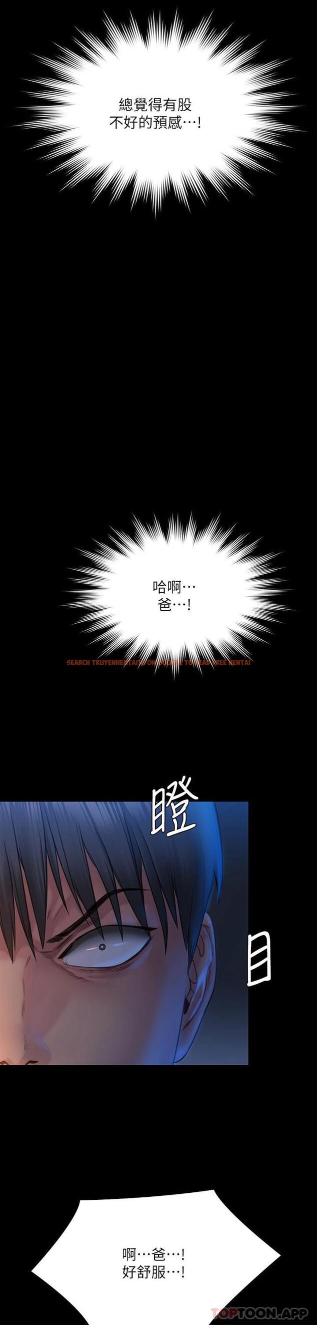 查看漫画傀儡 - 第258話-白賢兒的最後心願 - tymanga.com中的1074122图片