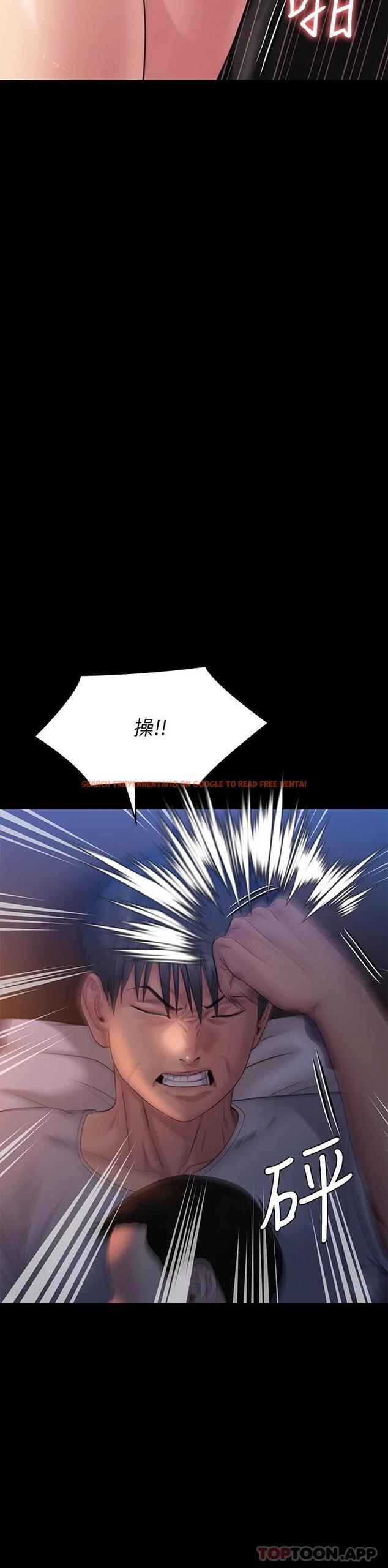 查看漫画傀儡 - 第258話-白賢兒的最後心願 - tymanga.com中的1074125图片