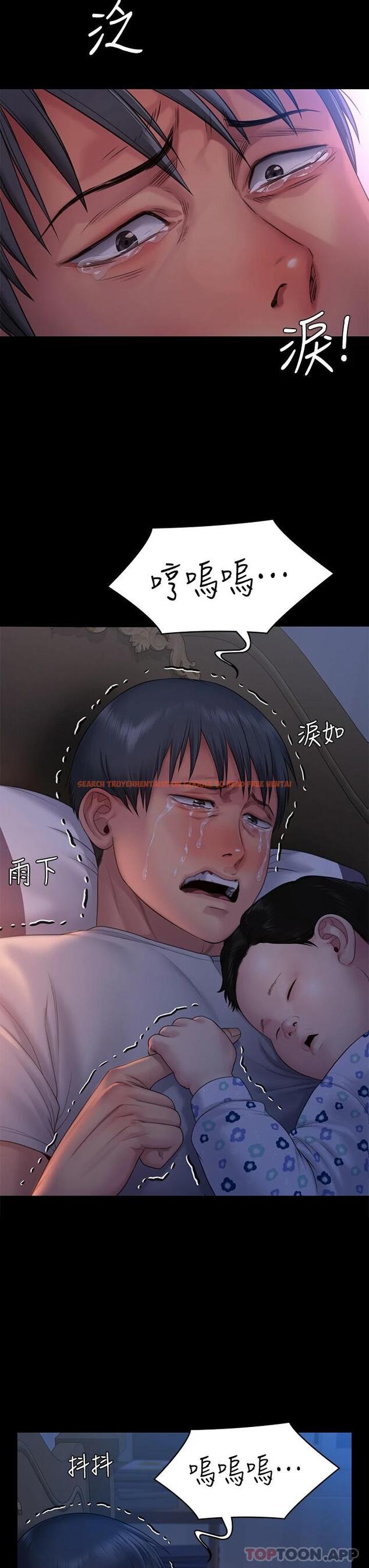 查看漫画傀儡 - 第258話-白賢兒的最後心願 - tymanga.com中的1074128图片