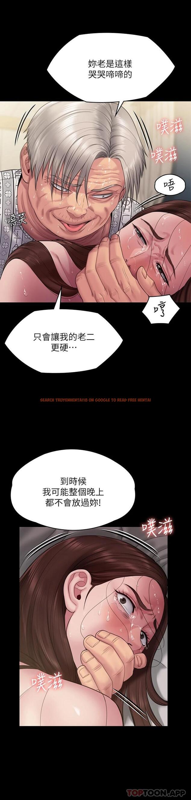 查看漫画傀儡 - 第258話-白賢兒的最後心願 - tymanga.com中的1074136图片
