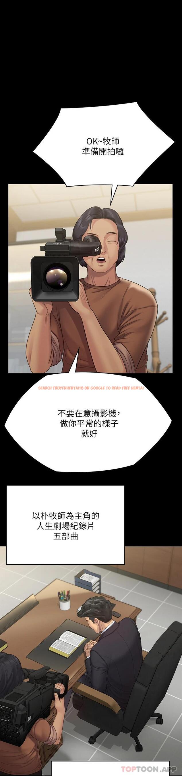 查看漫画傀儡 - 第258話-白賢兒的最後心願 - tymanga.com中的1074138图片