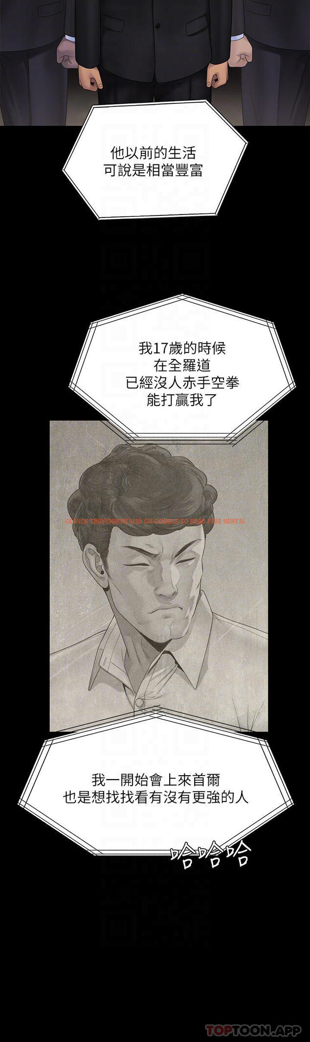查看漫画傀儡 - 第259話-被俊彪逼瘋的達莉 - tymanga.com中的1090791图片