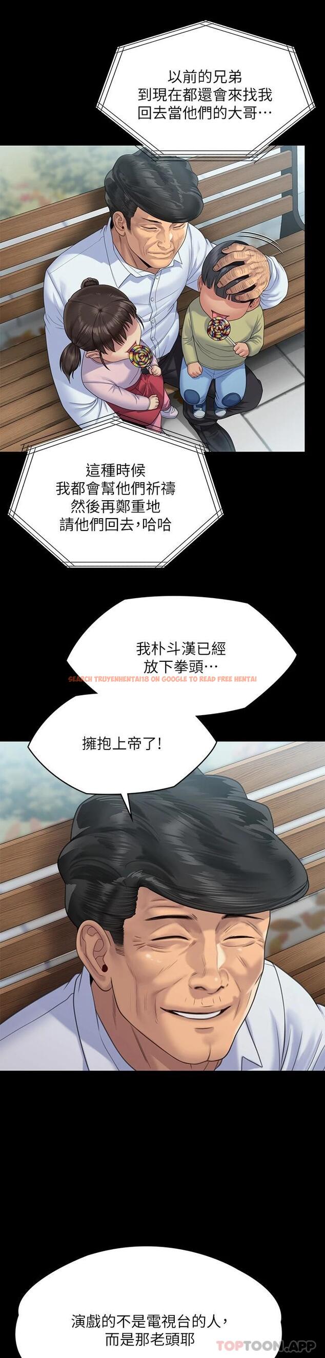 查看漫画傀儡 - 第259話-被俊彪逼瘋的達莉 - tymanga.com中的1090792图片