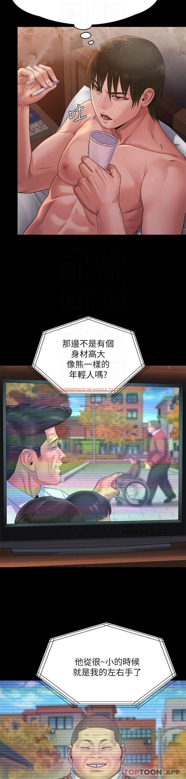 查看漫画傀儡 - 第259話-被俊彪逼瘋的達莉 - tymanga.com中的1090793图片