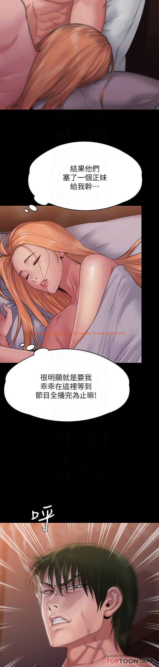 查看漫画傀儡 - 第259話-被俊彪逼瘋的達莉 - tymanga.com中的1090799图片