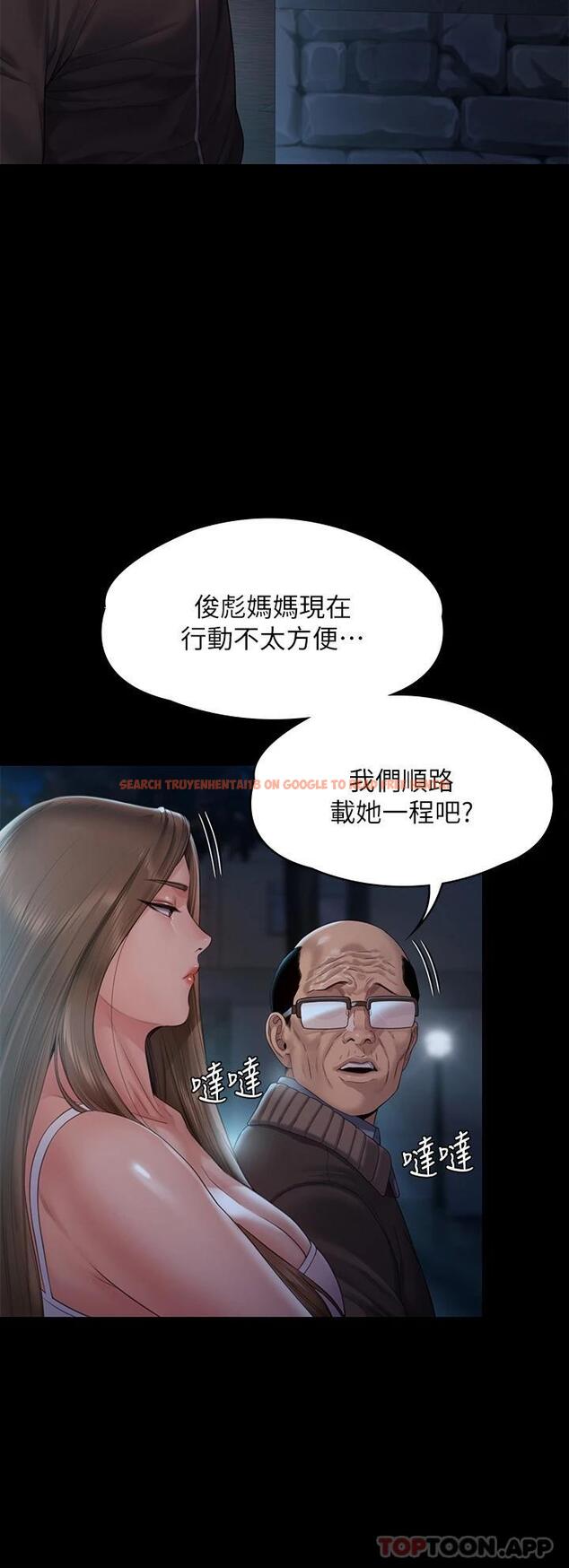 查看漫画傀儡 - 第259話-被俊彪逼瘋的達莉 - tymanga.com中的1090802图片