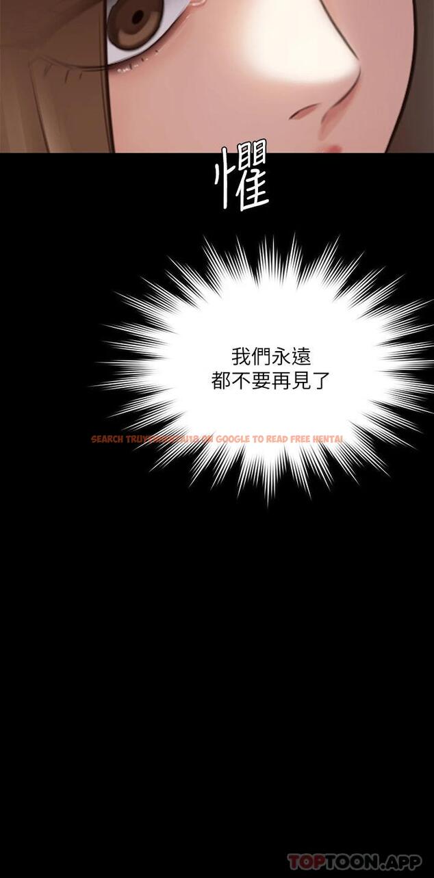 查看漫画傀儡 - 第259話-被俊彪逼瘋的達莉 - tymanga.com中的1090807图片
