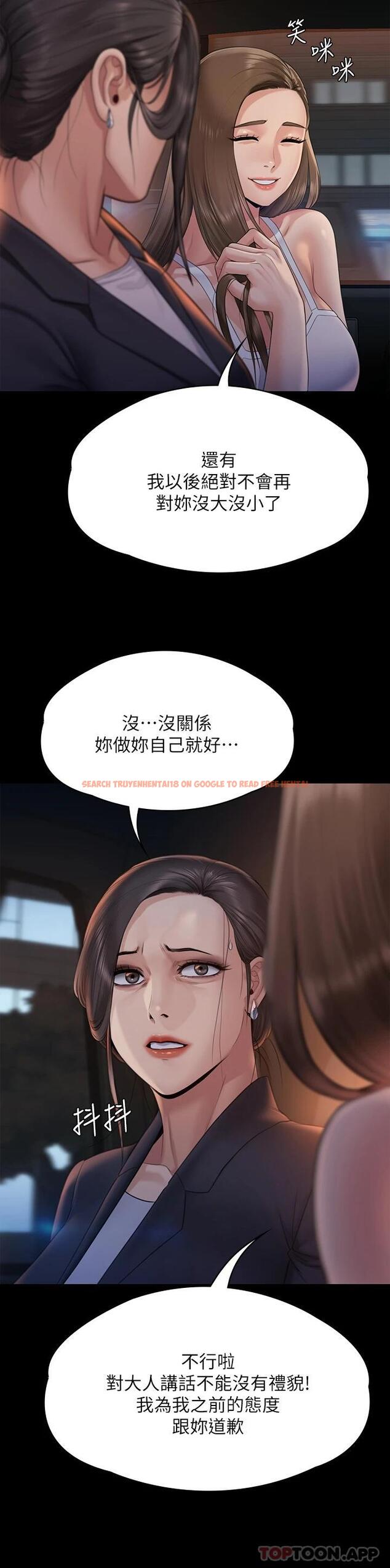 查看漫画傀儡 - 第259話-被俊彪逼瘋的達莉 - tymanga.com中的1090812图片