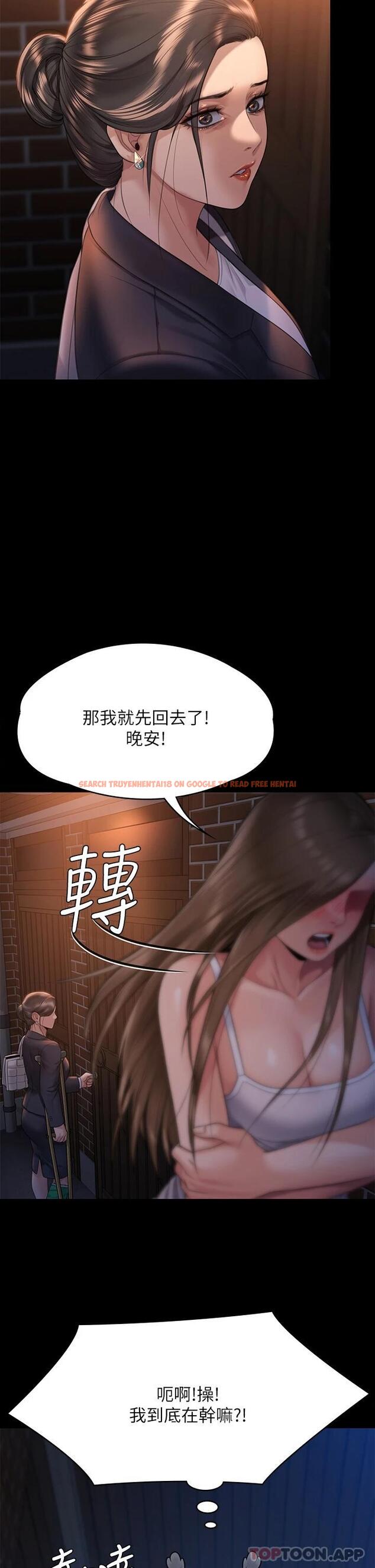 查看漫画傀儡 - 第259話-被俊彪逼瘋的達莉 - tymanga.com中的1090819图片