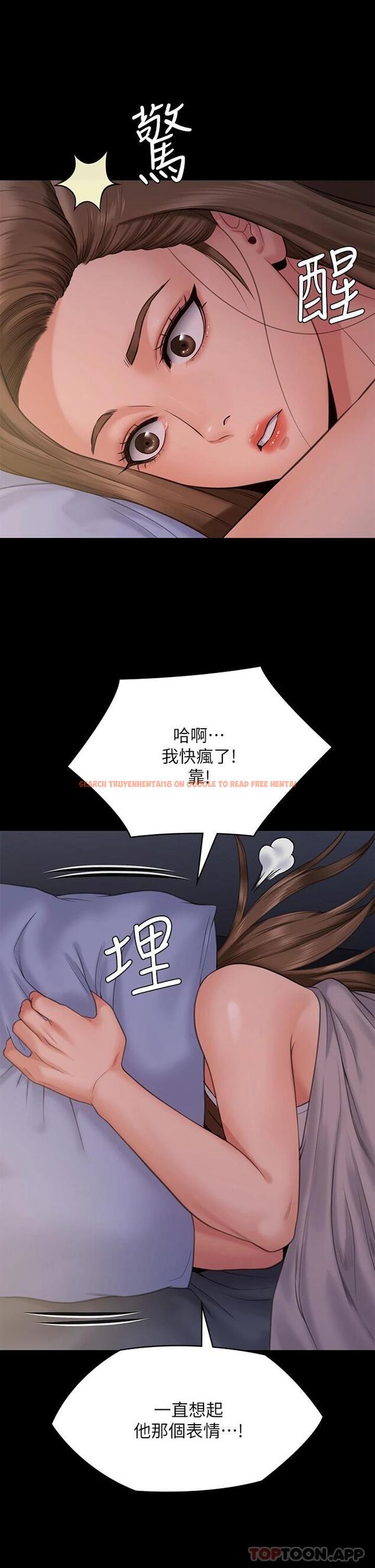 查看漫画傀儡 - 第259話-被俊彪逼瘋的達莉 - tymanga.com中的1090823图片