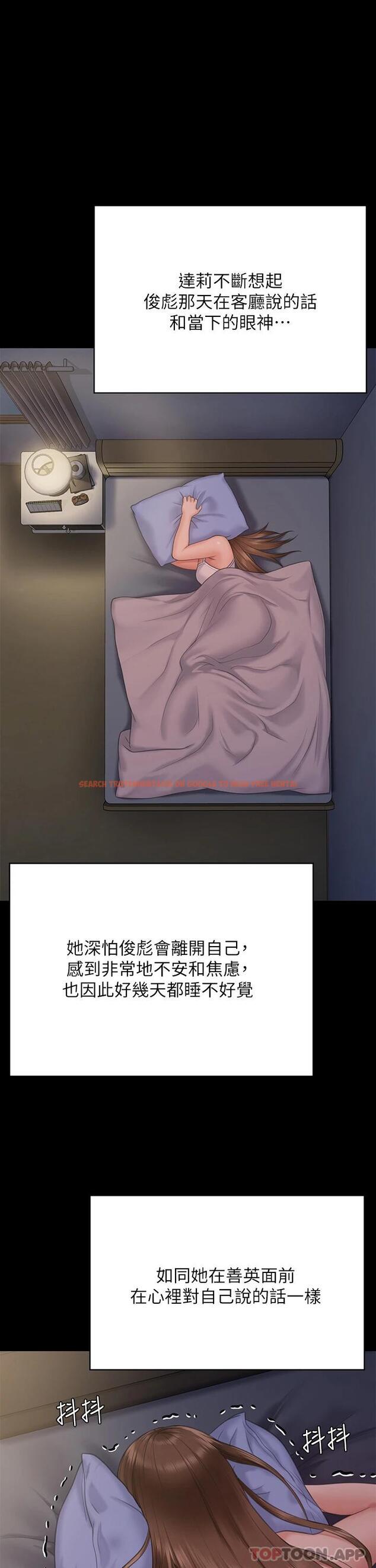 查看漫画傀儡 - 第259話-被俊彪逼瘋的達莉 - tymanga.com中的1090824图片