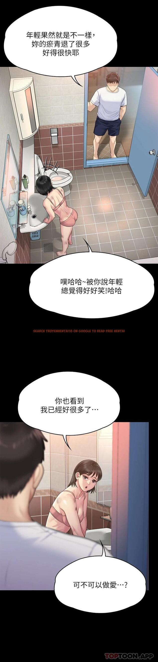 查看漫画傀儡 - 第259話-被俊彪逼瘋的達莉 - tymanga.com中的1090833图片