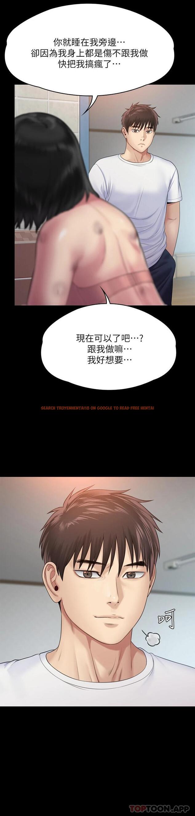 查看漫画傀儡 - 第259話-被俊彪逼瘋的達莉 - tymanga.com中的1090834图片