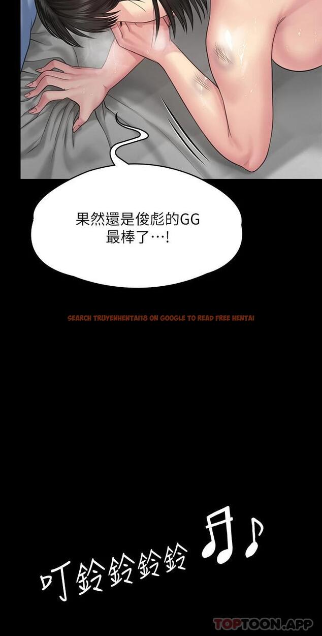 查看漫画傀儡 - 第259話-被俊彪逼瘋的達莉 - tymanga.com中的1090837图片