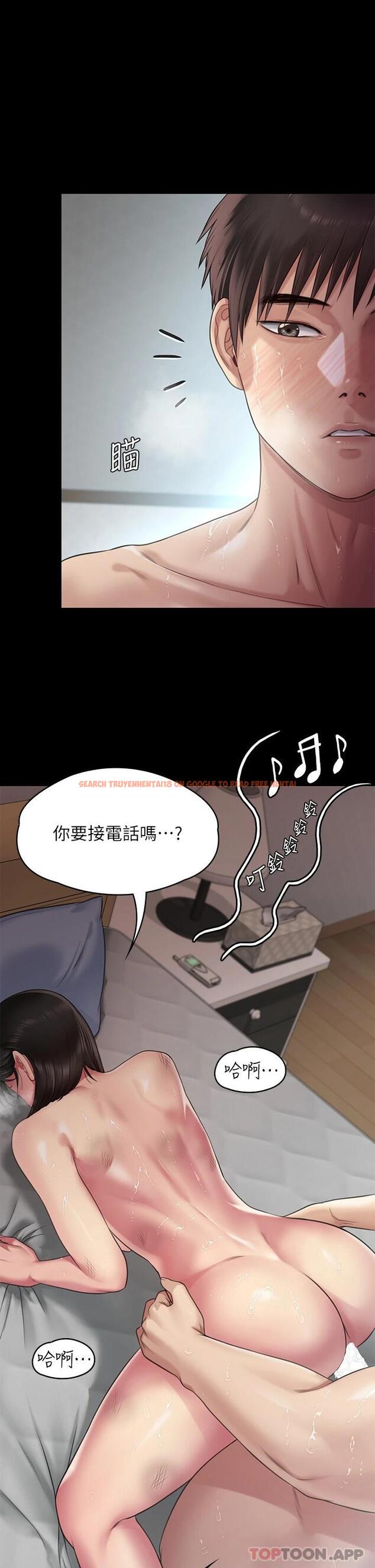 查看漫画傀儡 - 第259話-被俊彪逼瘋的達莉 - tymanga.com中的1090838图片