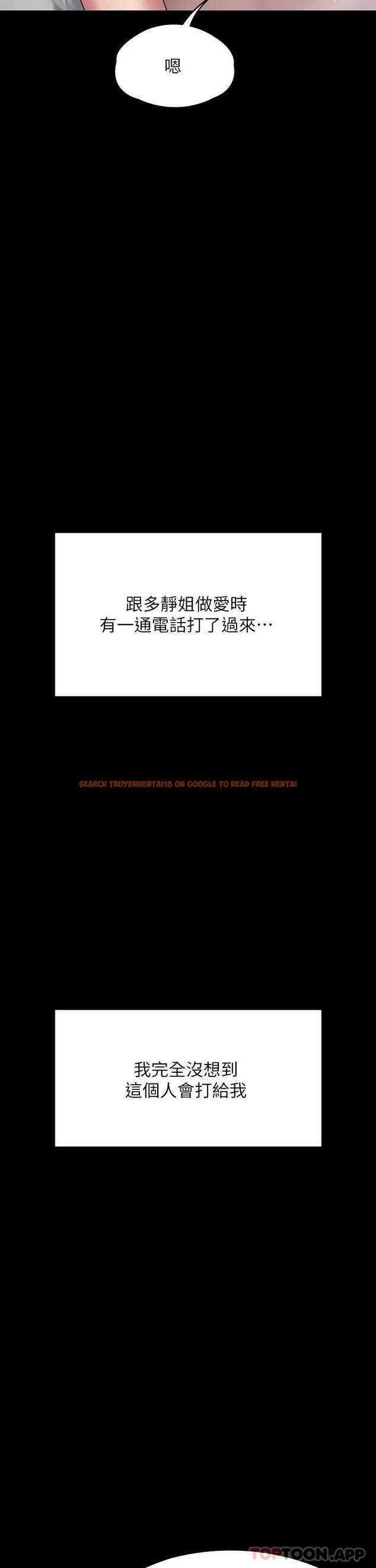 查看漫画傀儡 - 第259話-被俊彪逼瘋的達莉 - tymanga.com中的1090839图片