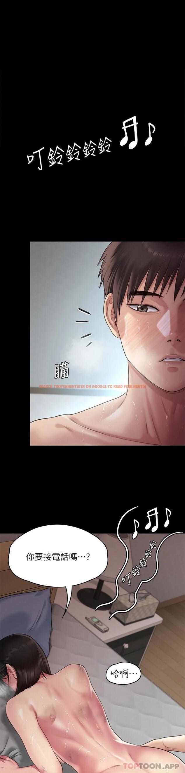 查看漫画傀儡 - 第260話-那些人渣只對你媽痴狂 - tymanga.com中的1096421图片