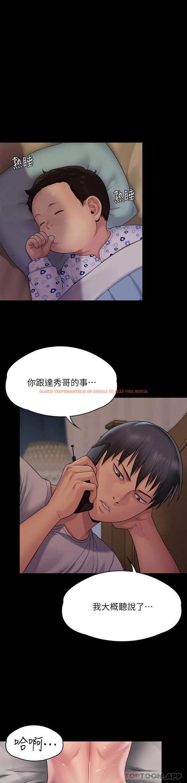 查看漫画傀儡 - 第260話-那些人渣只對你媽痴狂 - tymanga.com中的1096427图片