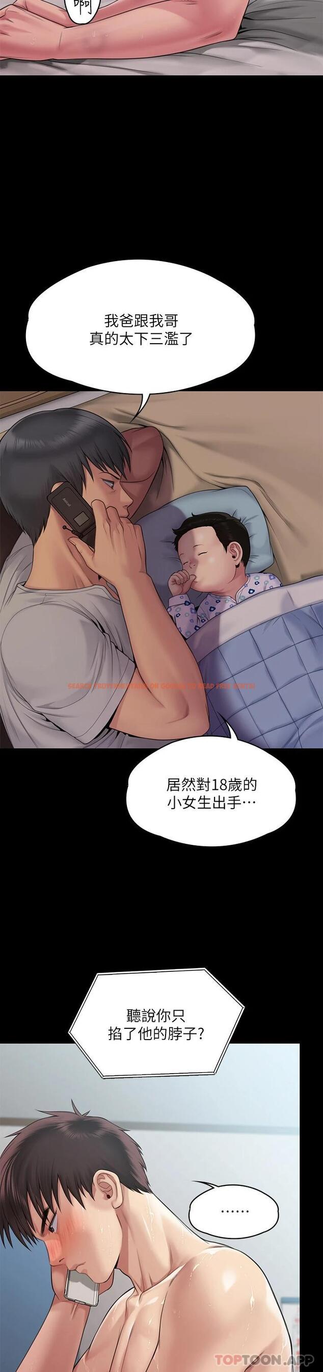 查看漫画傀儡 - 第260話-那些人渣只對你媽痴狂 - tymanga.com中的1096429图片