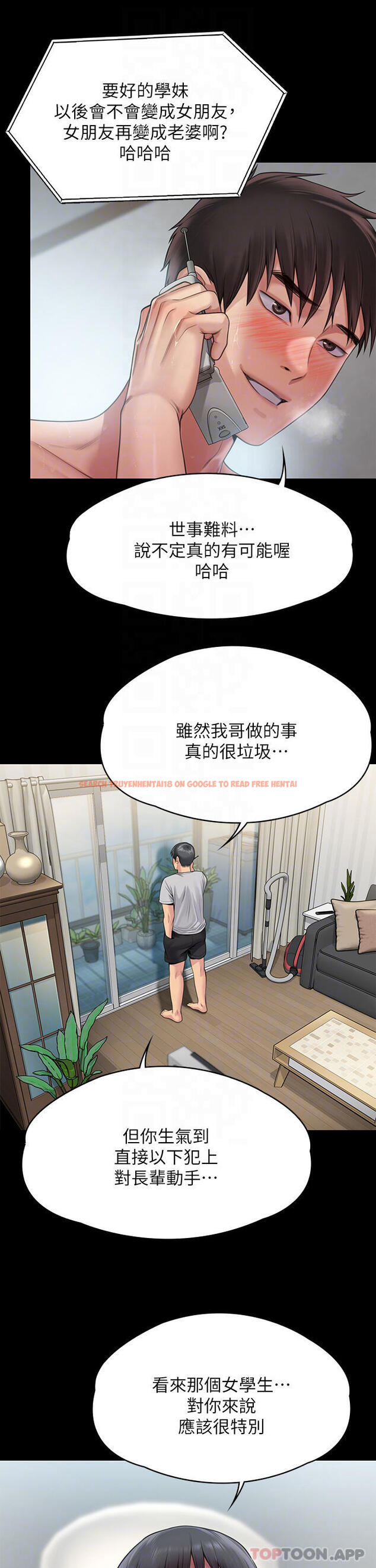 查看漫画傀儡 - 第260話-那些人渣只對你媽痴狂 - tymanga.com中的1096432图片