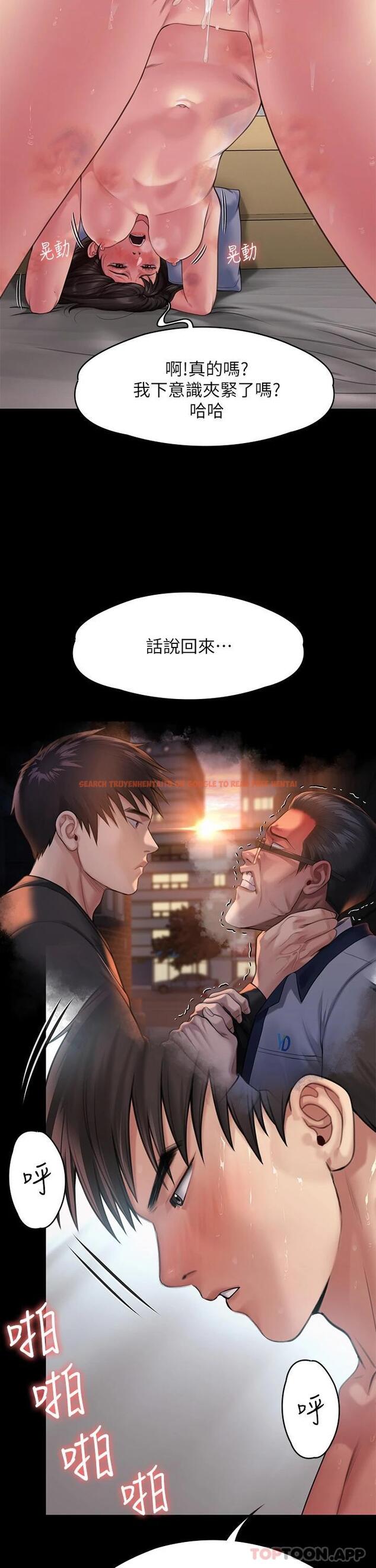查看漫画傀儡 - 第260話-那些人渣只對你媽痴狂 - tymanga.com中的1096445图片