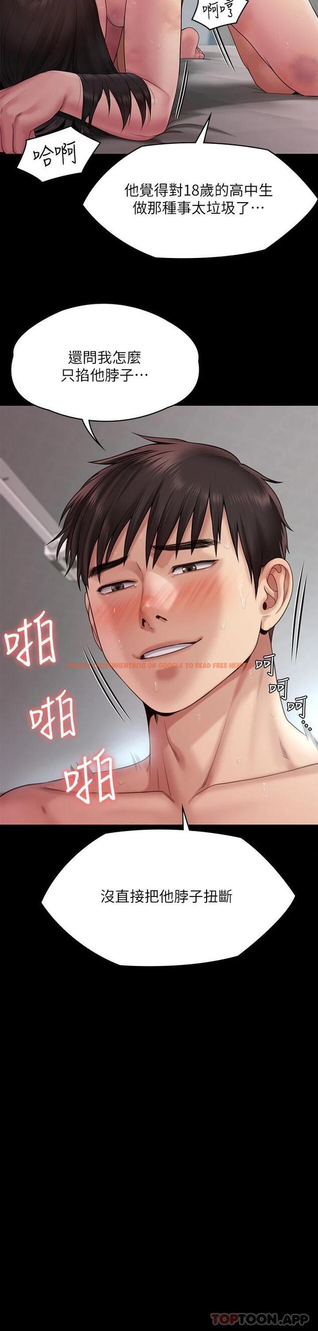 查看漫画傀儡 - 第260話-那些人渣只對你媽痴狂 - tymanga.com中的1096448图片