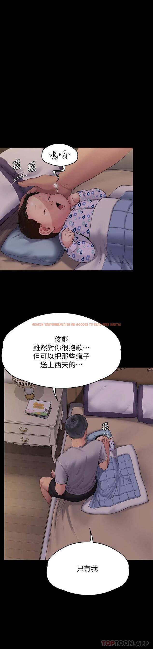 查看漫画傀儡 - 第260話-那些人渣只對你媽痴狂 - tymanga.com中的1096449图片