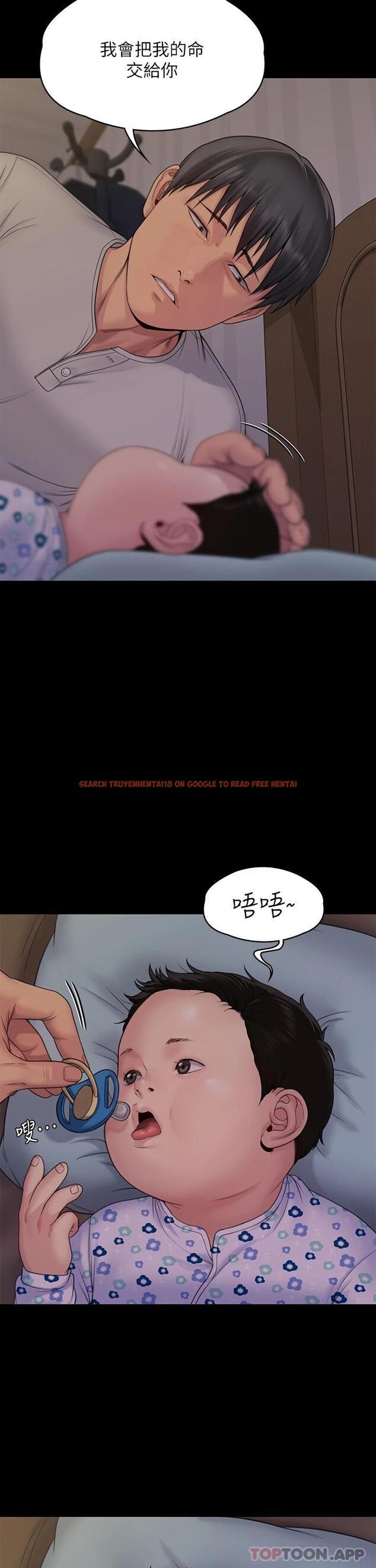查看漫画傀儡 - 第260話-那些人渣只對你媽痴狂 - tymanga.com中的1096453图片