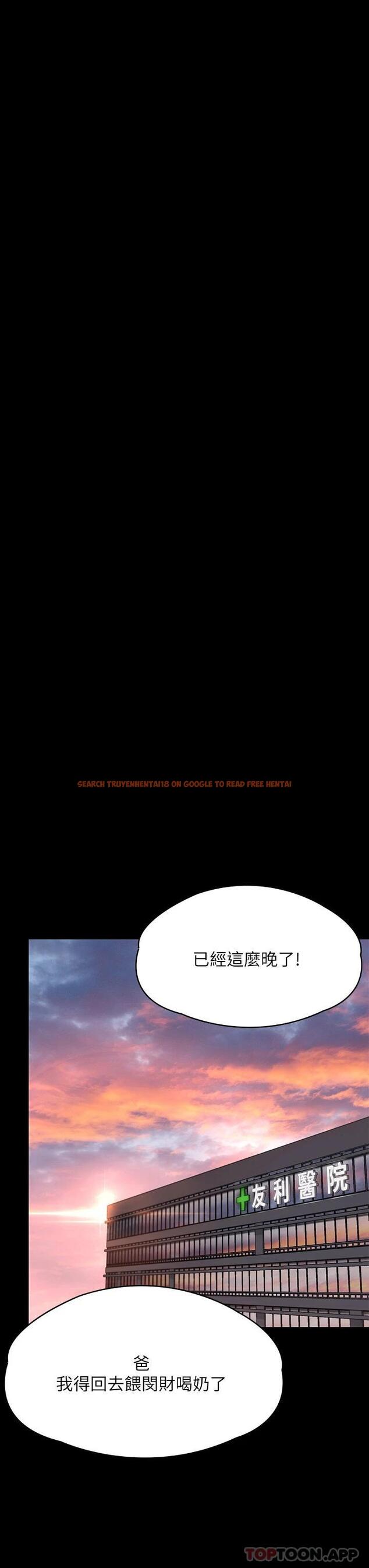 查看漫画傀儡 - 第260話-那些人渣只對你媽痴狂 - tymanga.com中的1096459图片