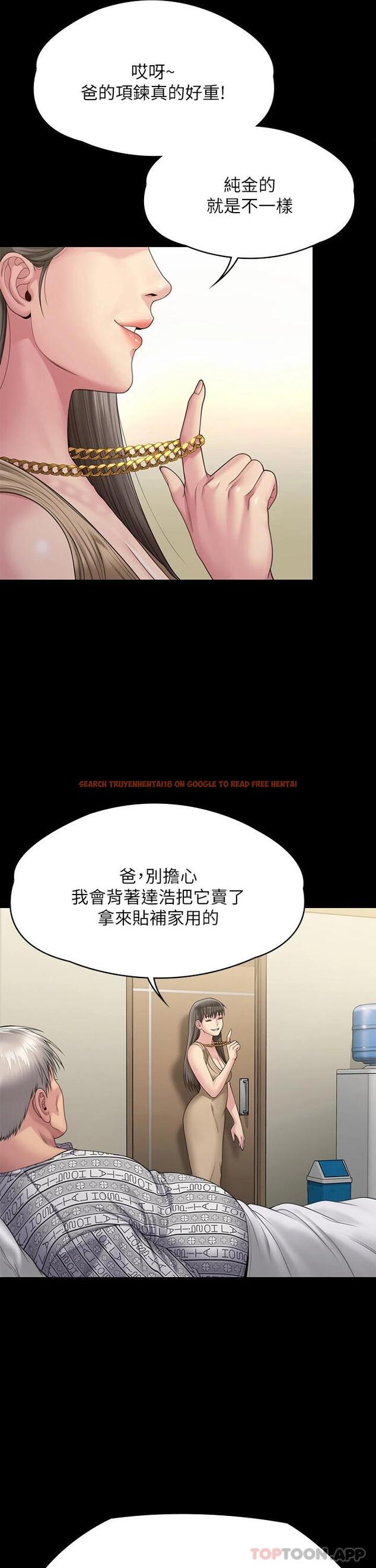 查看漫画傀儡 - 第260話-那些人渣只對你媽痴狂 - tymanga.com中的1096460图片