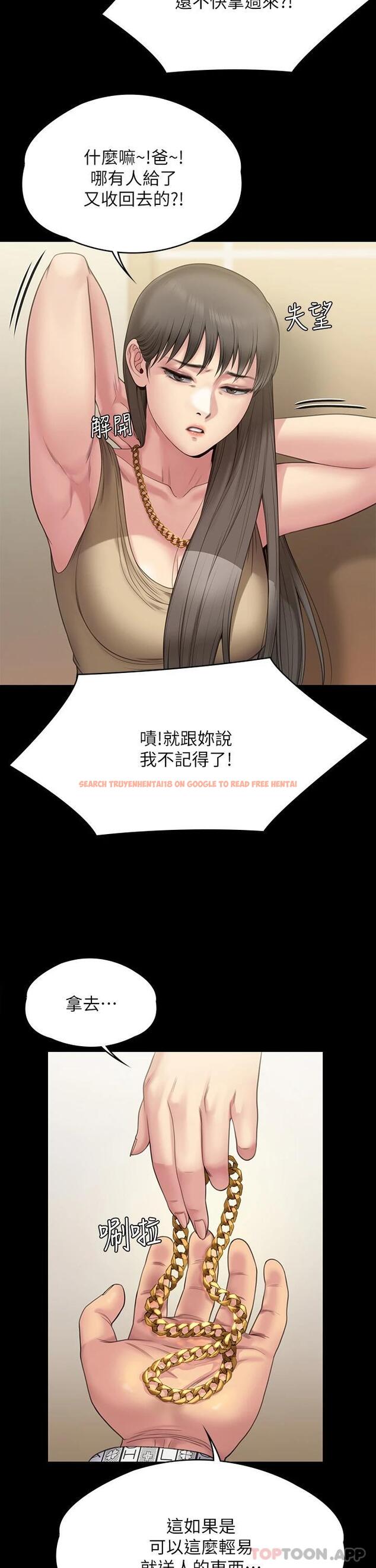 查看漫画傀儡 - 第260話-那些人渣只對你媽痴狂 - tymanga.com中的1096463图片