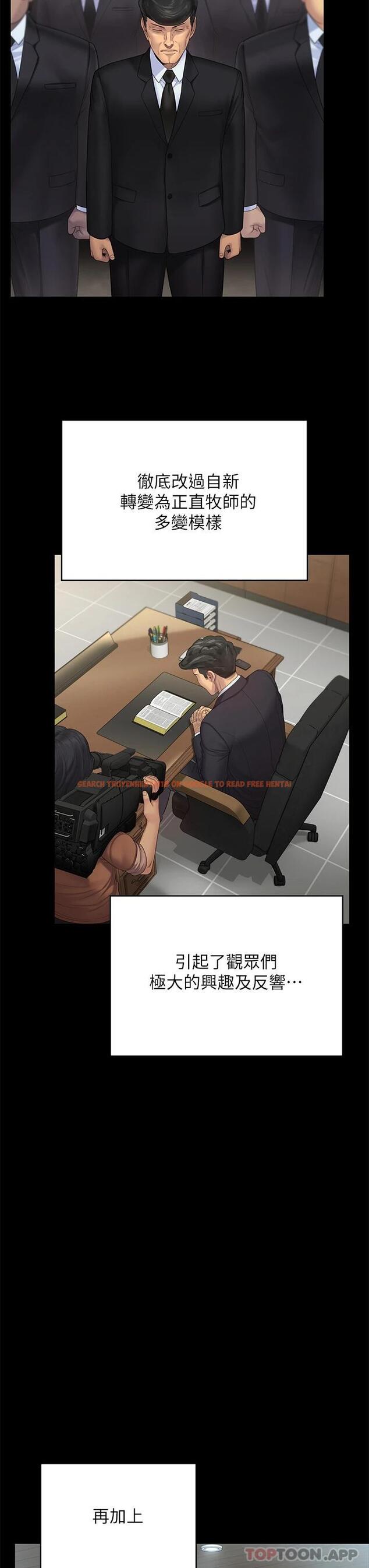 查看漫画傀儡 - 第260話-那些人渣只對你媽痴狂 - tymanga.com中的1096471图片