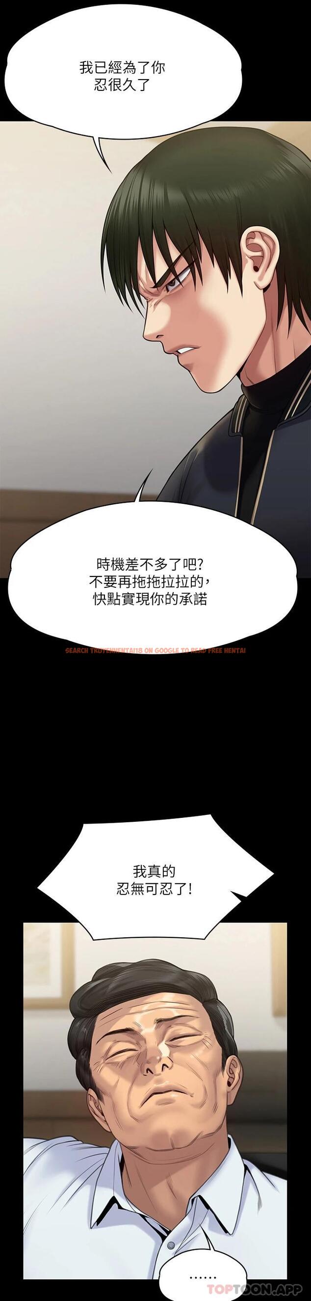 查看漫画傀儡 - 第260話-那些人渣只對你媽痴狂 - tymanga.com中的1096478图片