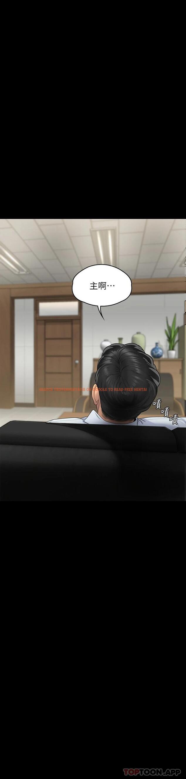 查看漫画傀儡 - 第260話-那些人渣只對你媽痴狂 - tymanga.com中的1096484图片