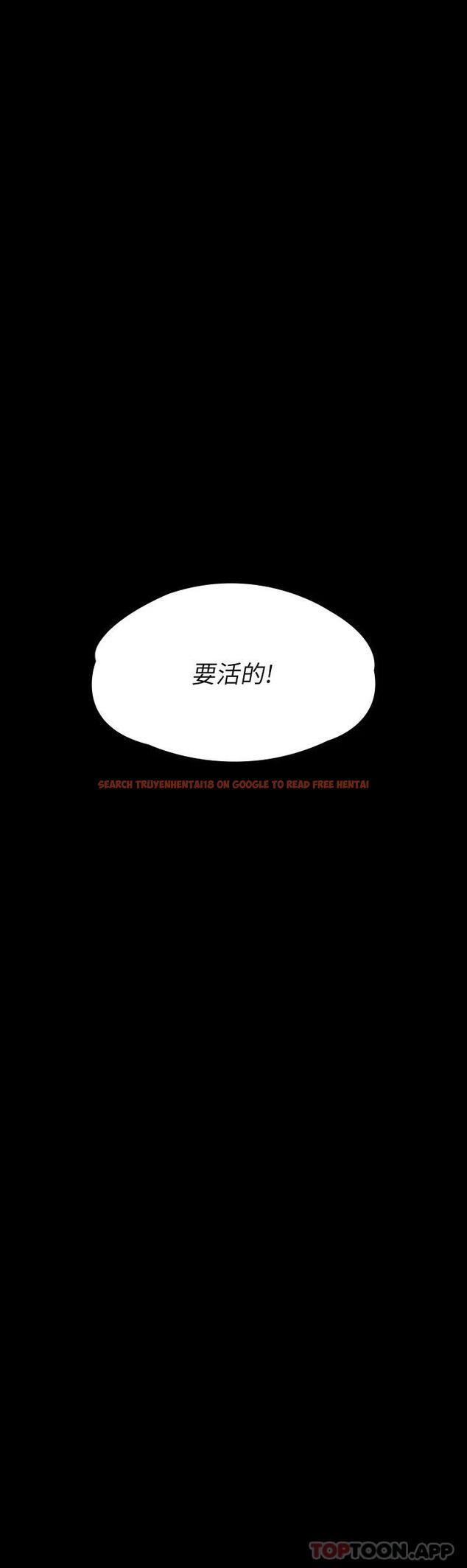 查看漫画傀儡 - 第260話-那些人渣只對你媽痴狂 - tymanga.com中的1096487图片