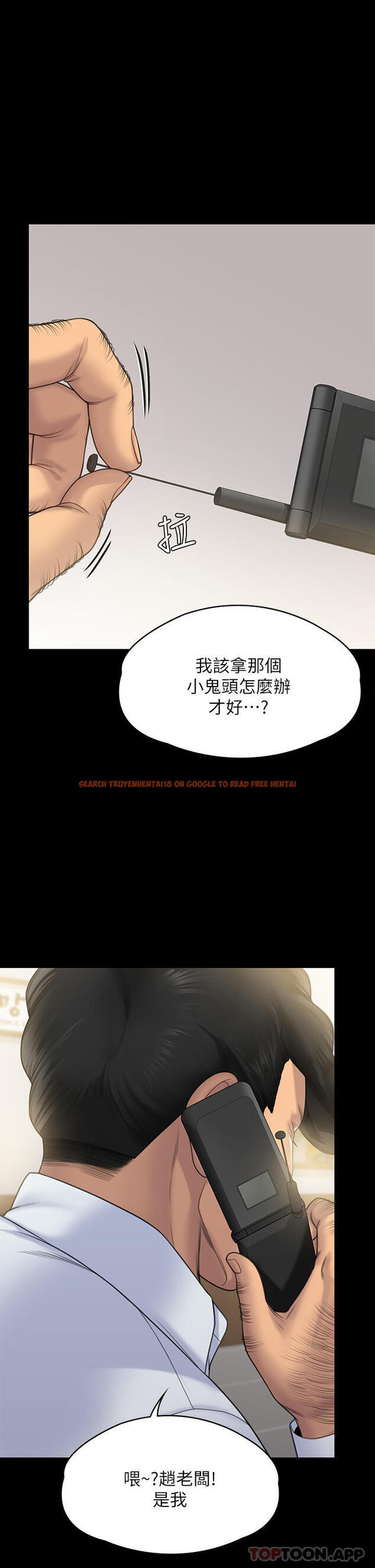 查看漫画傀儡 - 第261話-朴斗漢，我要殺了你 - tymanga.com中的1102821图片