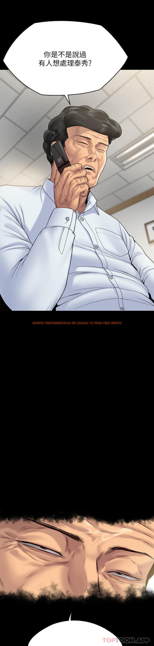 查看漫画傀儡 - 第261話-朴斗漢，我要殺了你 - tymanga.com中的1102822图片