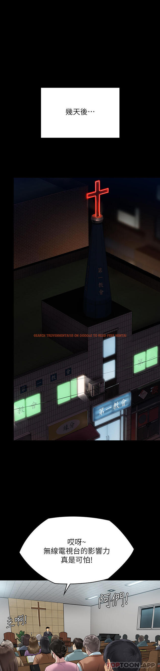 查看漫画傀儡 - 第261話-朴斗漢，我要殺了你 - tymanga.com中的1102825图片