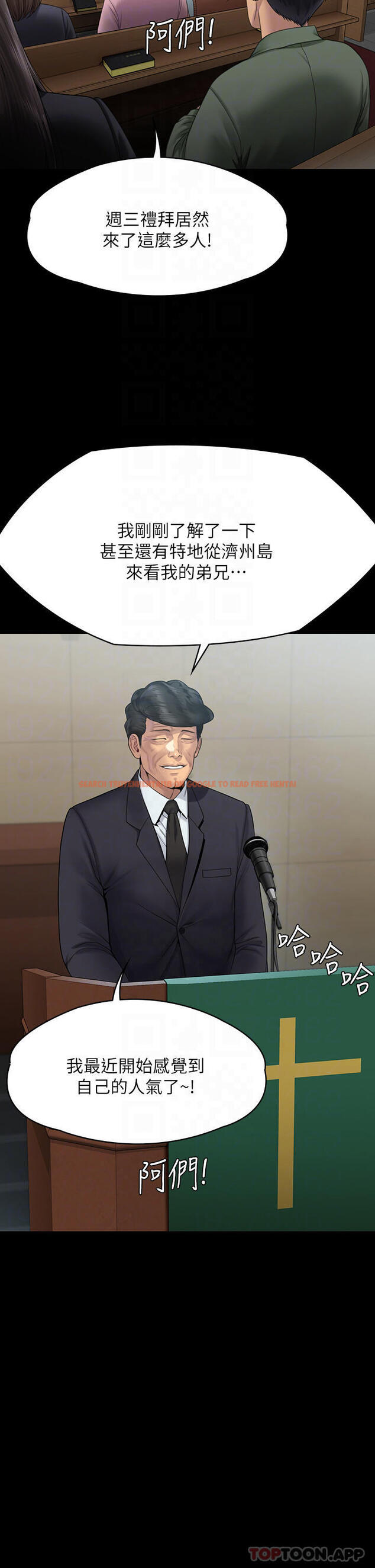 查看漫画傀儡 - 第261話-朴斗漢，我要殺了你 - tymanga.com中的1102826图片