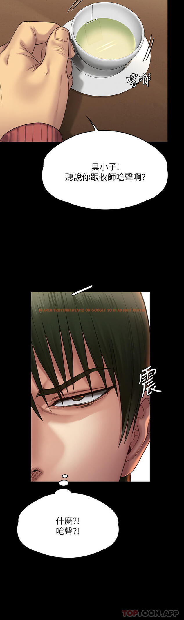 查看漫画傀儡 - 第261話-朴斗漢，我要殺了你 - tymanga.com中的1102829图片