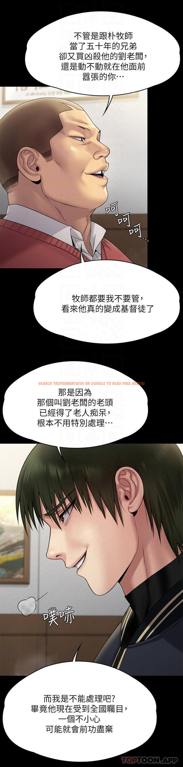 查看漫画傀儡 - 第261話-朴斗漢，我要殺了你 - tymanga.com中的1102830图片