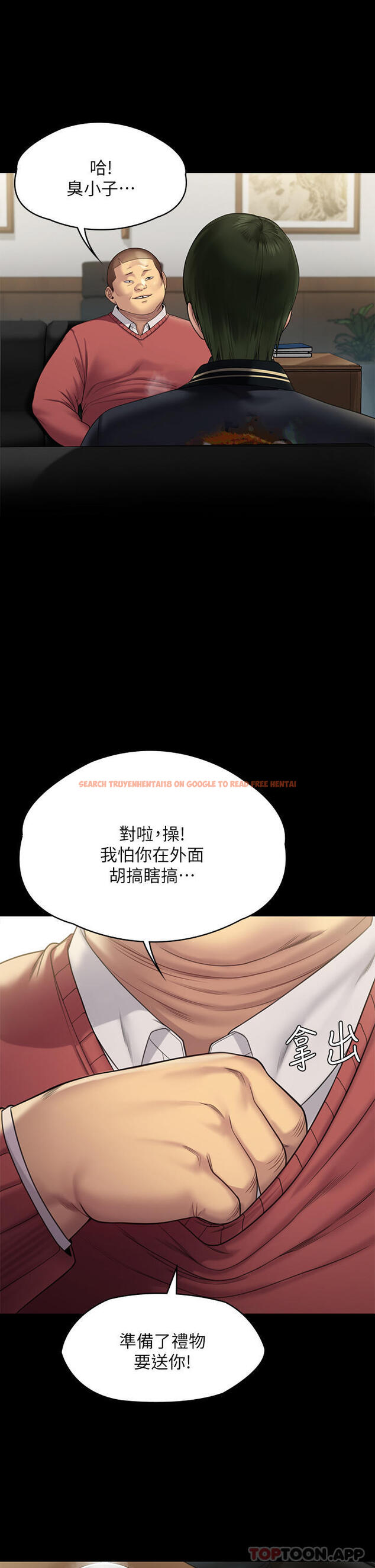 查看漫画傀儡 - 第261話-朴斗漢，我要殺了你 - tymanga.com中的1102831图片