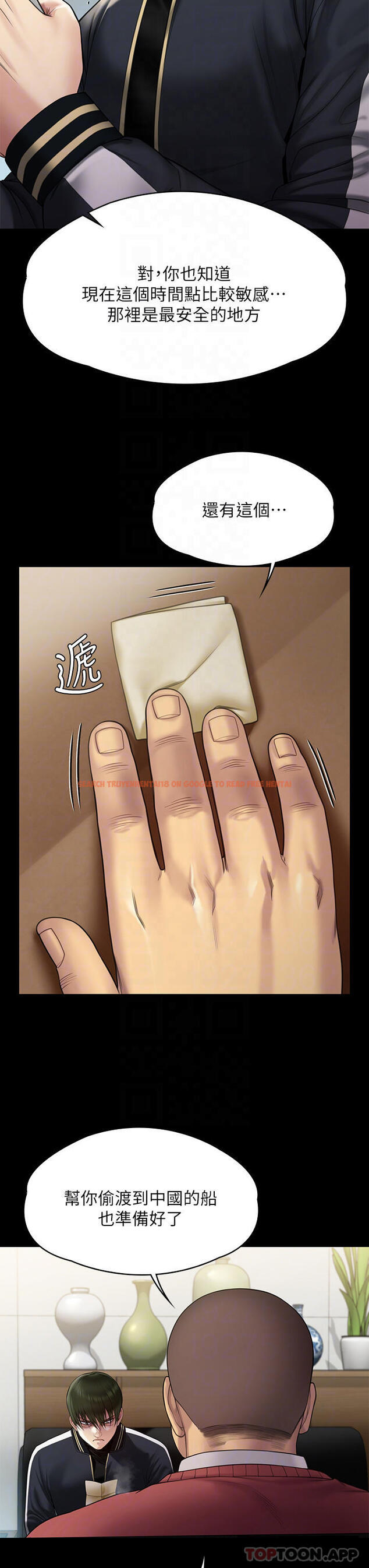 查看漫画傀儡 - 第261話-朴斗漢，我要殺了你 - tymanga.com中的1102836图片