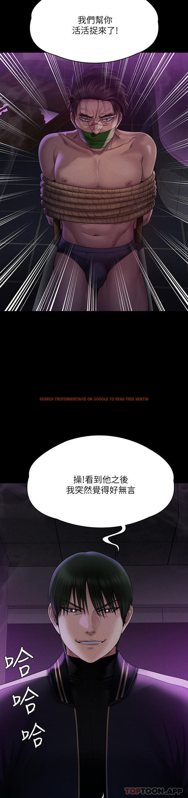 查看漫画傀儡 - 第261話-朴斗漢，我要殺了你 - tymanga.com中的1102841图片