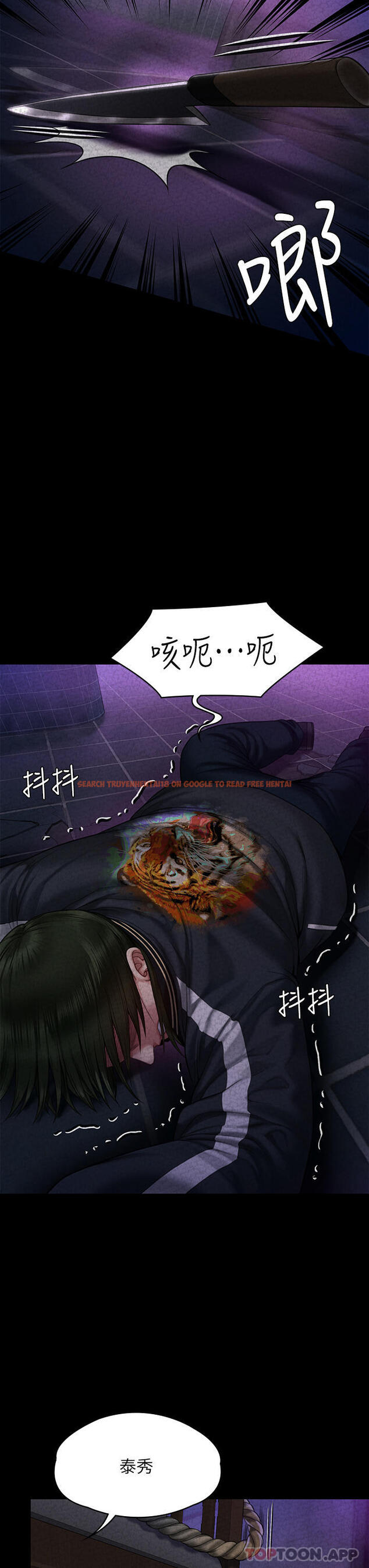查看漫画傀儡 - 第261話-朴斗漢，我要殺了你 - tymanga.com中的1102851图片