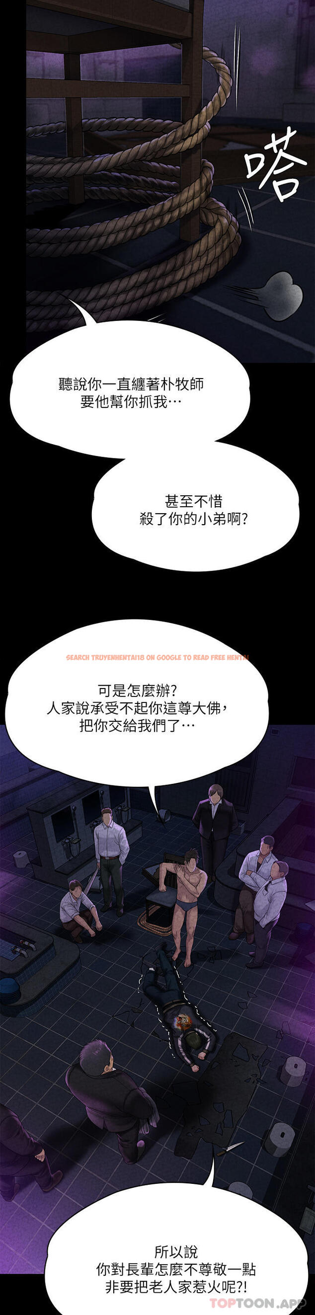 查看漫画傀儡 - 第261話-朴斗漢，我要殺了你 - tymanga.com中的1102852图片