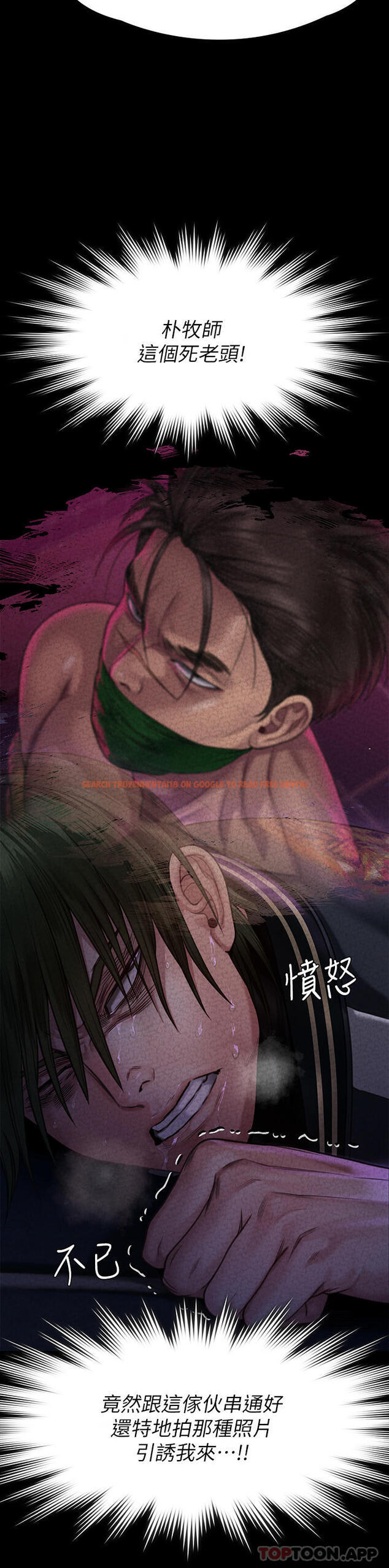 查看漫画傀儡 - 第261話-朴斗漢，我要殺了你 - tymanga.com中的1102853图片