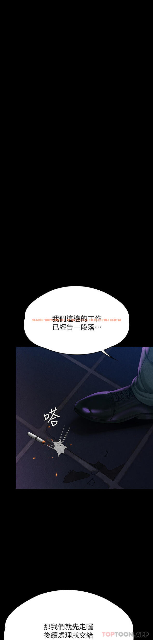 查看漫画傀儡 - 第261話-朴斗漢，我要殺了你 - tymanga.com中的1102854图片