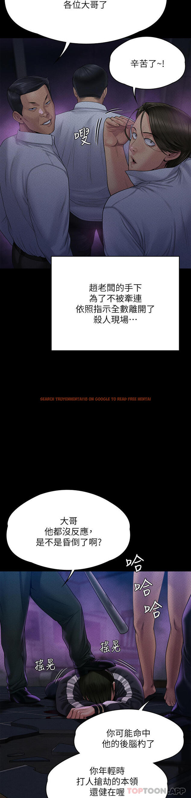 查看漫画傀儡 - 第261話-朴斗漢，我要殺了你 - tymanga.com中的1102855图片